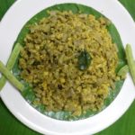 GULGULE ಗುಲ್ ಗುಲೆ